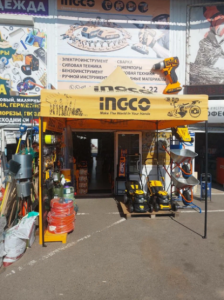 INGCO, ул. Боровская, 28